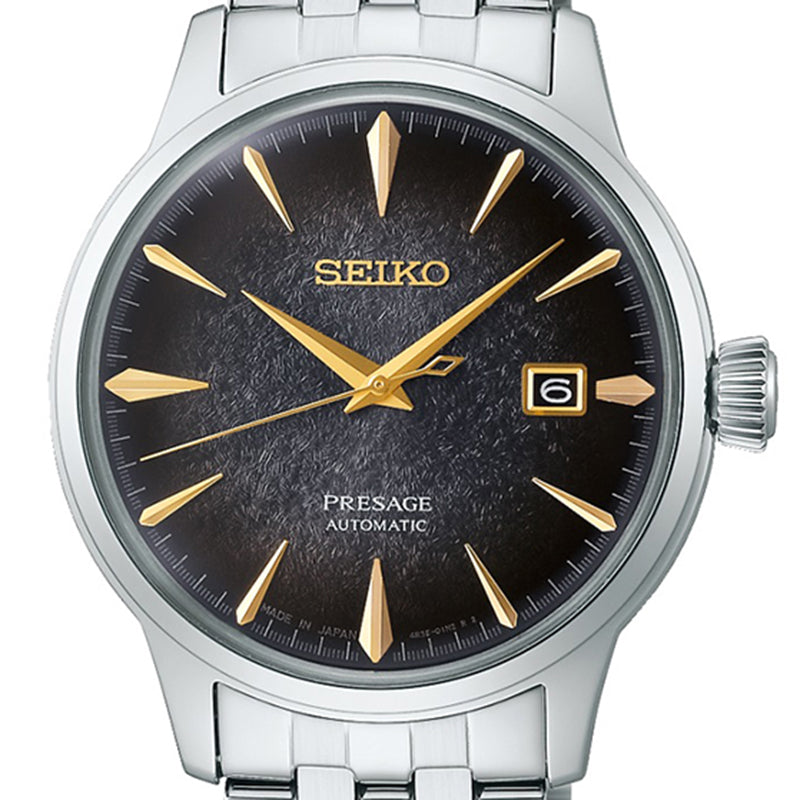 Presage Star Bar Limited Edition Watch - SRPK93J1 - 40.5mm